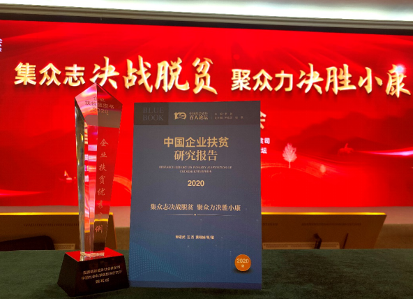 澳门正版资料大全，助力精准扶贫，共筑小康之路澳门正版资料大全资料贫无担石奥门免费资料五谷丰登