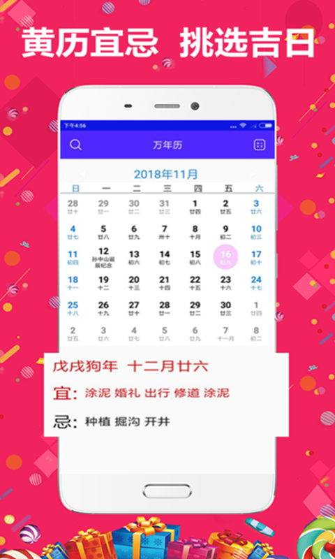 管家婆一码全攻略，解锁精准预测的秘密