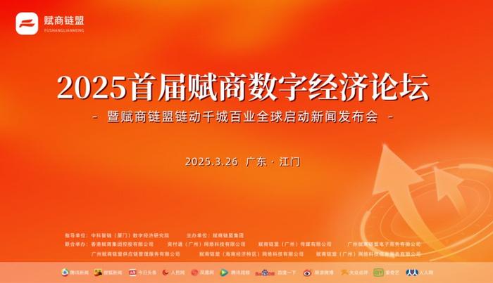 2035年，澳门正版资料大全的未来展望2023澳门正版资料大全下载地址