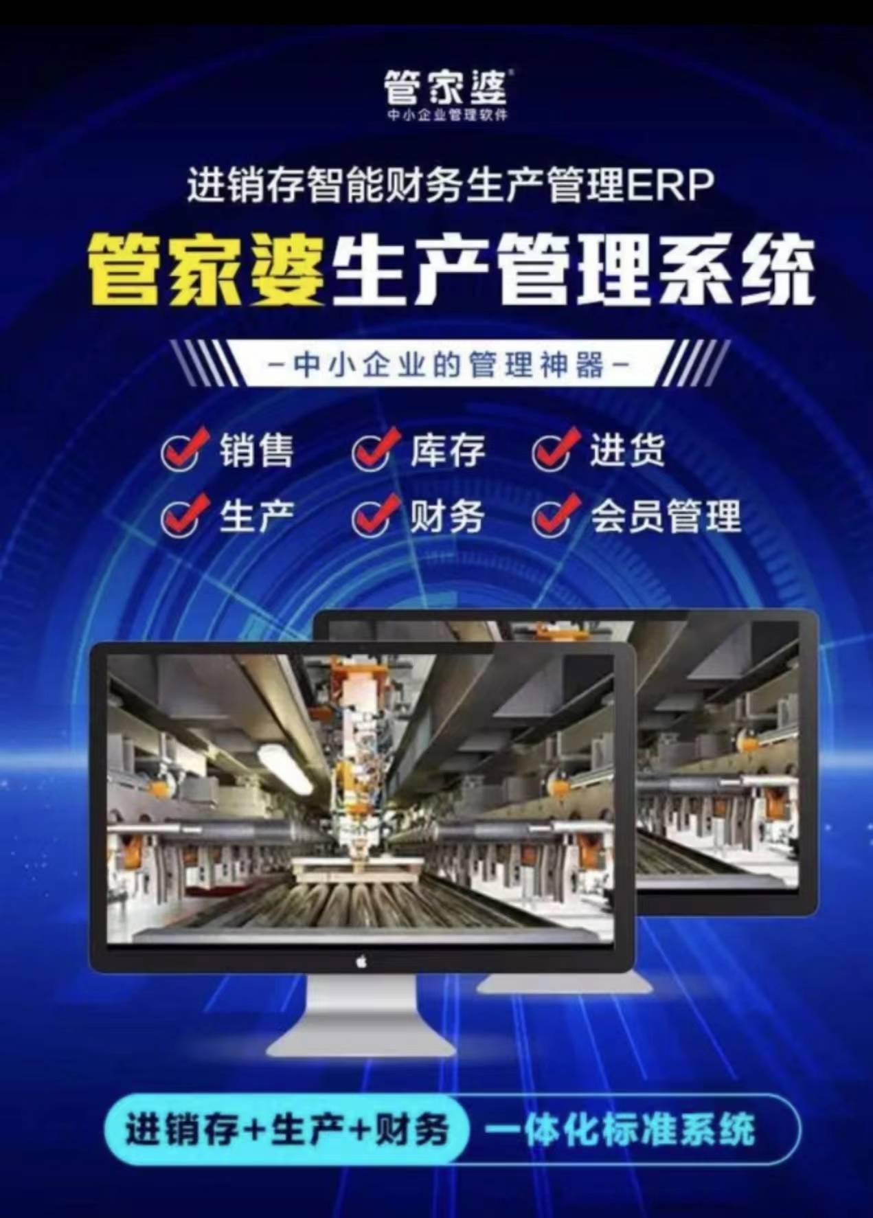 管家婆内部精选资料大全，打造高效、智能的财务管理新纪元管家婆正版内部精选大全