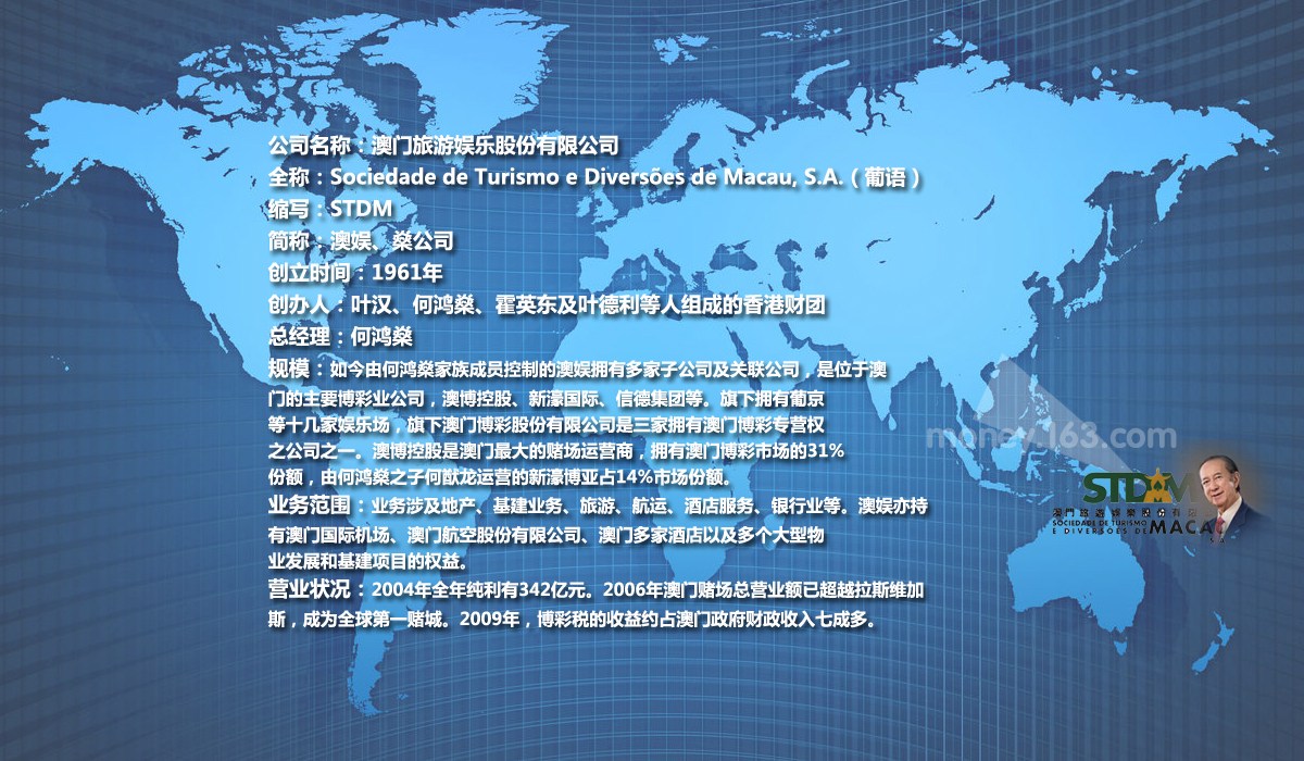 2035年澳门精准正版资料，未来博彩业的新篇章2023澳门精准正版资料一肖一特