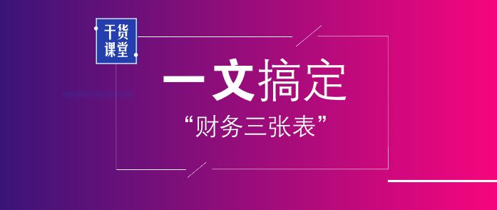 管家婆三期必开一码—揭秘数字背后的真相管家婆三期必开一期