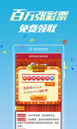 澳门六网站资料查询，安全、合法与透明的选择澳门六网站资料查询玄武版