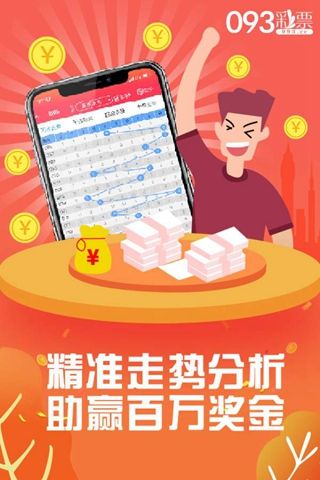 2046，管家婆的神秘一肖与独特之选管家婆1肖中特