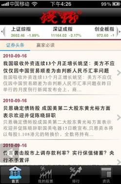 揭秘246天天免费资料大全—网络资源宝库的深度剖析246天天免费资料大全部