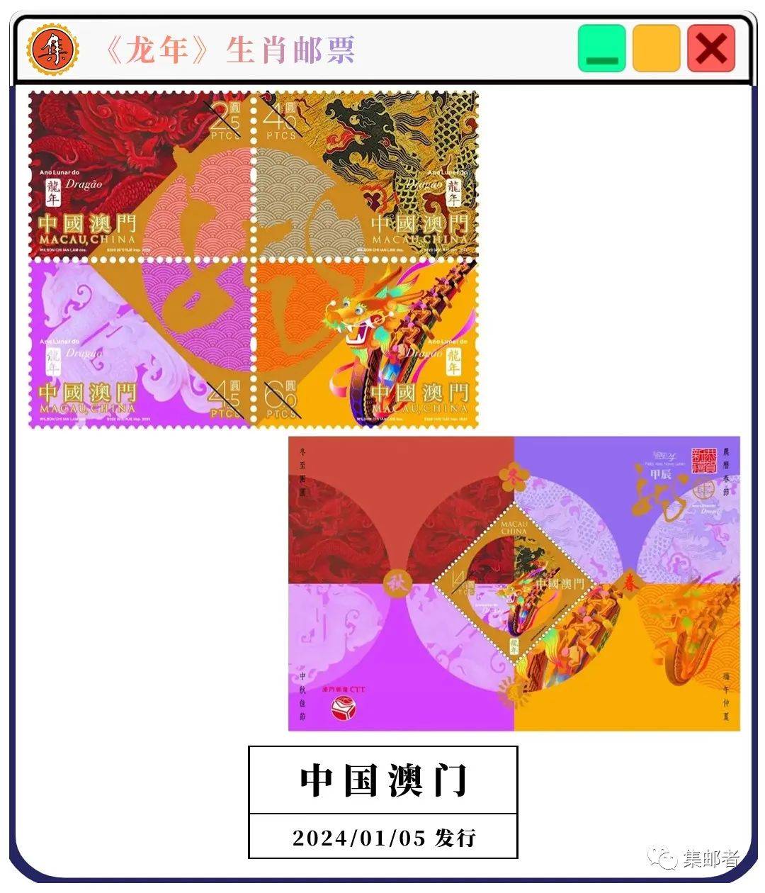 2048年澳门今晚生肖预测，理性与娱乐的平衡2024澳门今天晚上开什么生肖啊生肖号码图
