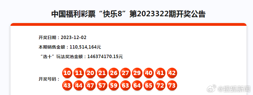 澳门新历史，近期十五期开奖结果深度解析新澳门历史开奖结果近期十五期查询