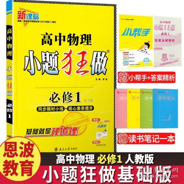 2019全年免费资料大全，知识盛宴，一网打尽2019年免费资料旧版大全