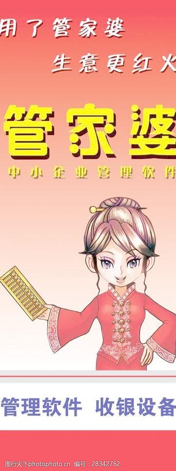 探索数字世界的奇妙之旅，揭秘www.7891234560的神秘面纱7777788888管家婆老家