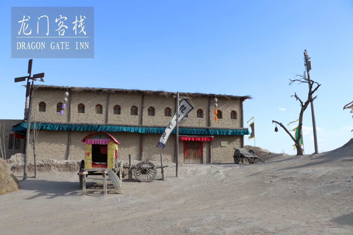 2043年澳门免费最精准龙门客栈的未来展望新澳门精准正最精准