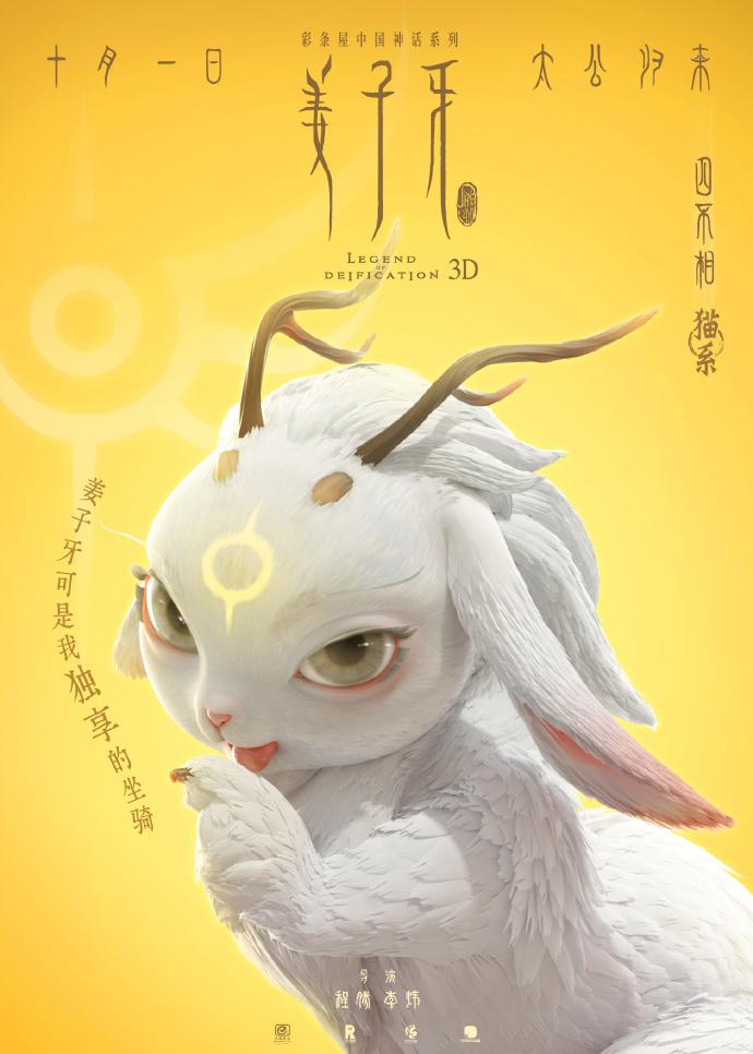 今晚四不像生肖图，探寻神秘与趣味的完美融合今晚四不像生肖图正版四不像3期