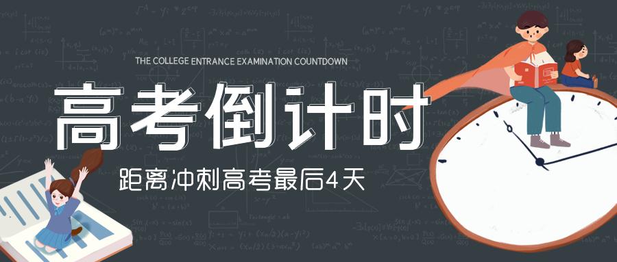 无限可能