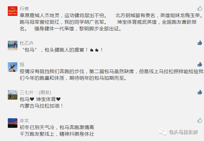 今日特马，揭秘开奖结果与背后的故事2020今日特马结果开奖结-今日特马结果.