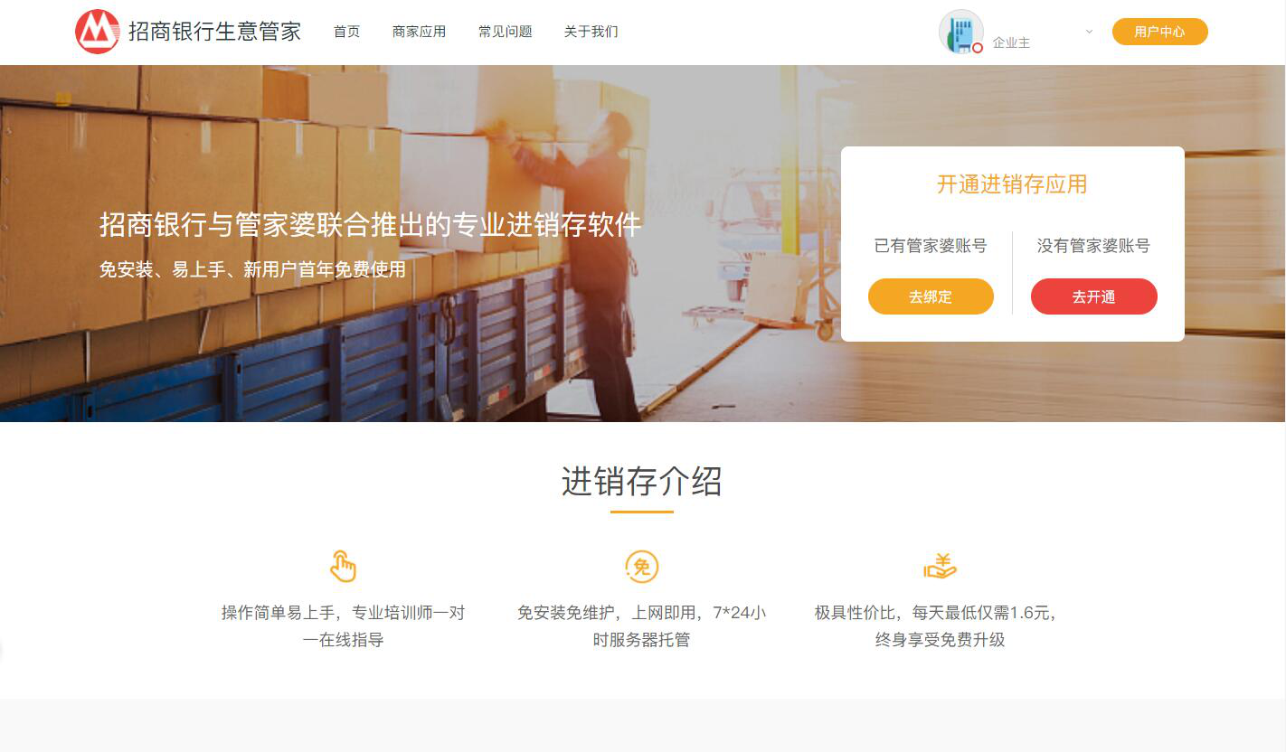 2036年，探索管家婆精准一肖的未来与现实223433管家婆