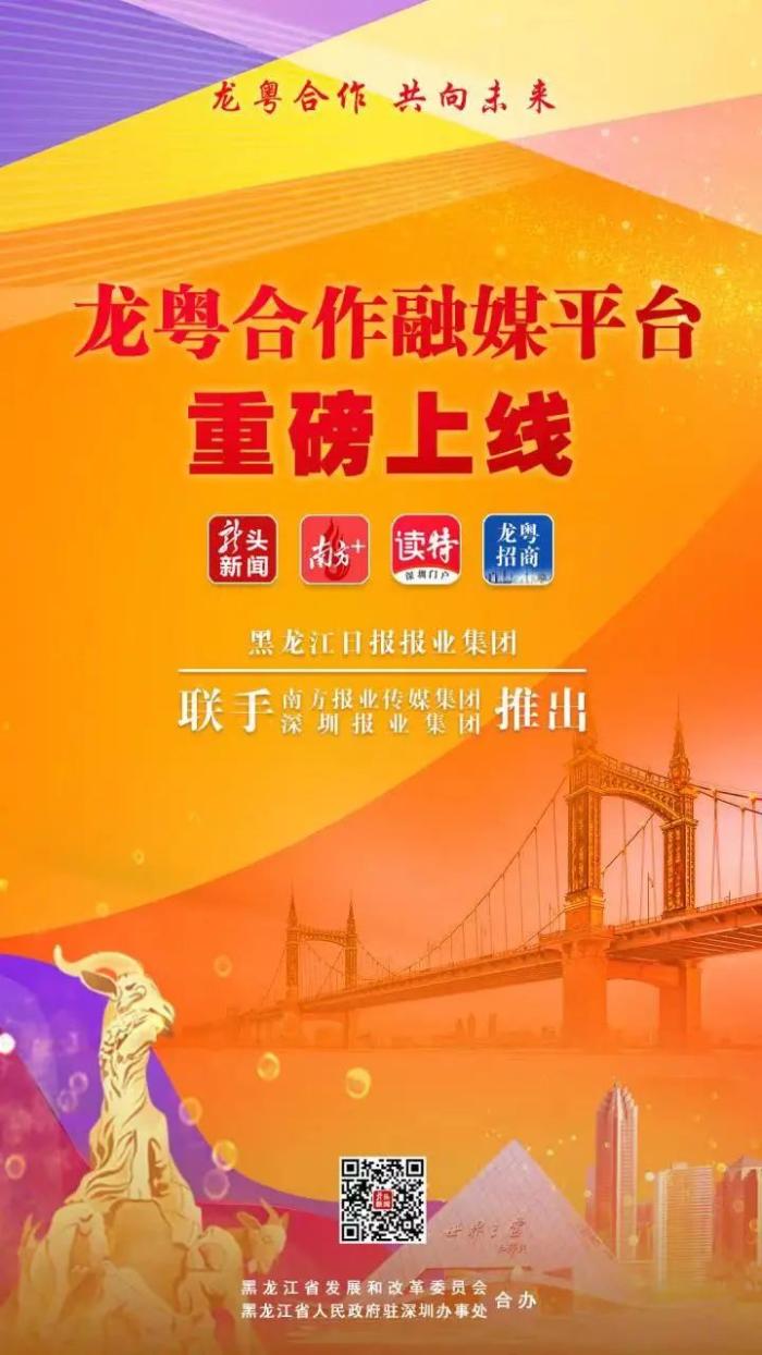 中华龙都论坛，汇聚智慧，共筑梦想的线上交流平台中华龙都论坛最新消息