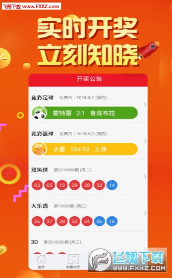 校企合作 第28页