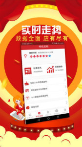 2043澳彩管家婆资料传真，揭秘数字时代的彩票信息新渠道