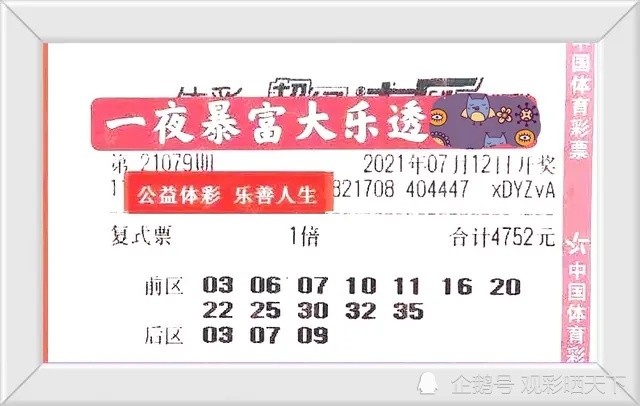 探秘香港码今晚开奖结果，揭晓幸运的瞬间香港码今晚开奖结果查询历史记录