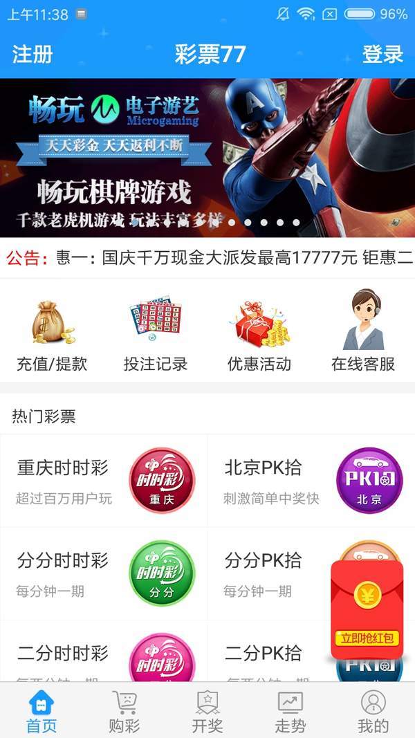 2048年，数字时代的管家婆—解锁未来彩票的奥秘