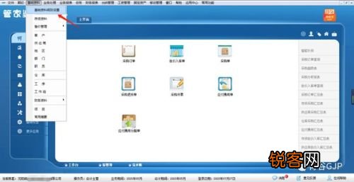 教师风采 第31页