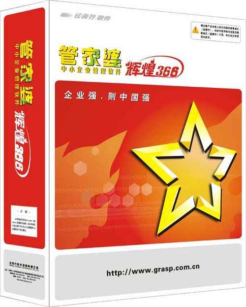 2046年，管家婆的智慧与一肖独秀管家婆1肖中特