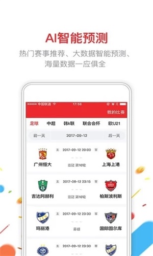 澳门六开彩，今晚的精彩瞬间与未来展望2025澳门今晚开奖结果