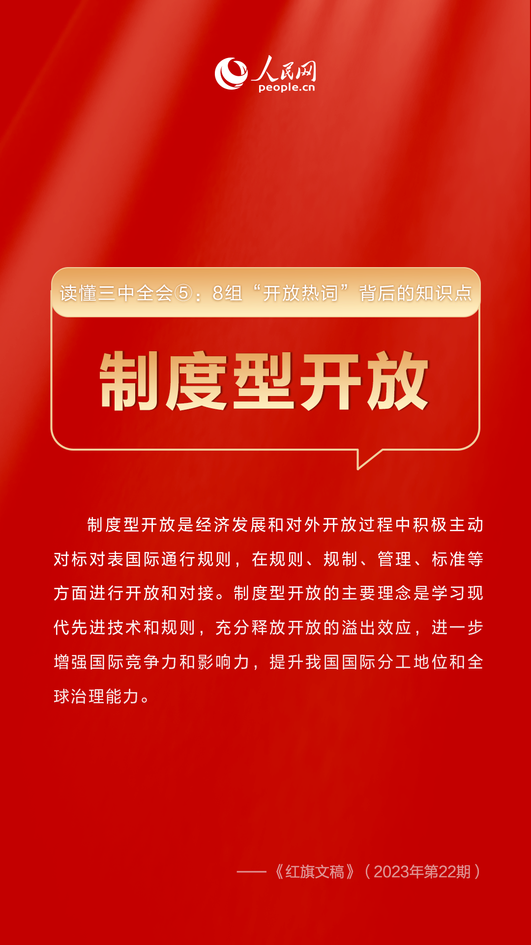 探索新澳门最新开奖记录，揭秘数字背后的幸运与机遇新澳门最新开奖记录查询表格