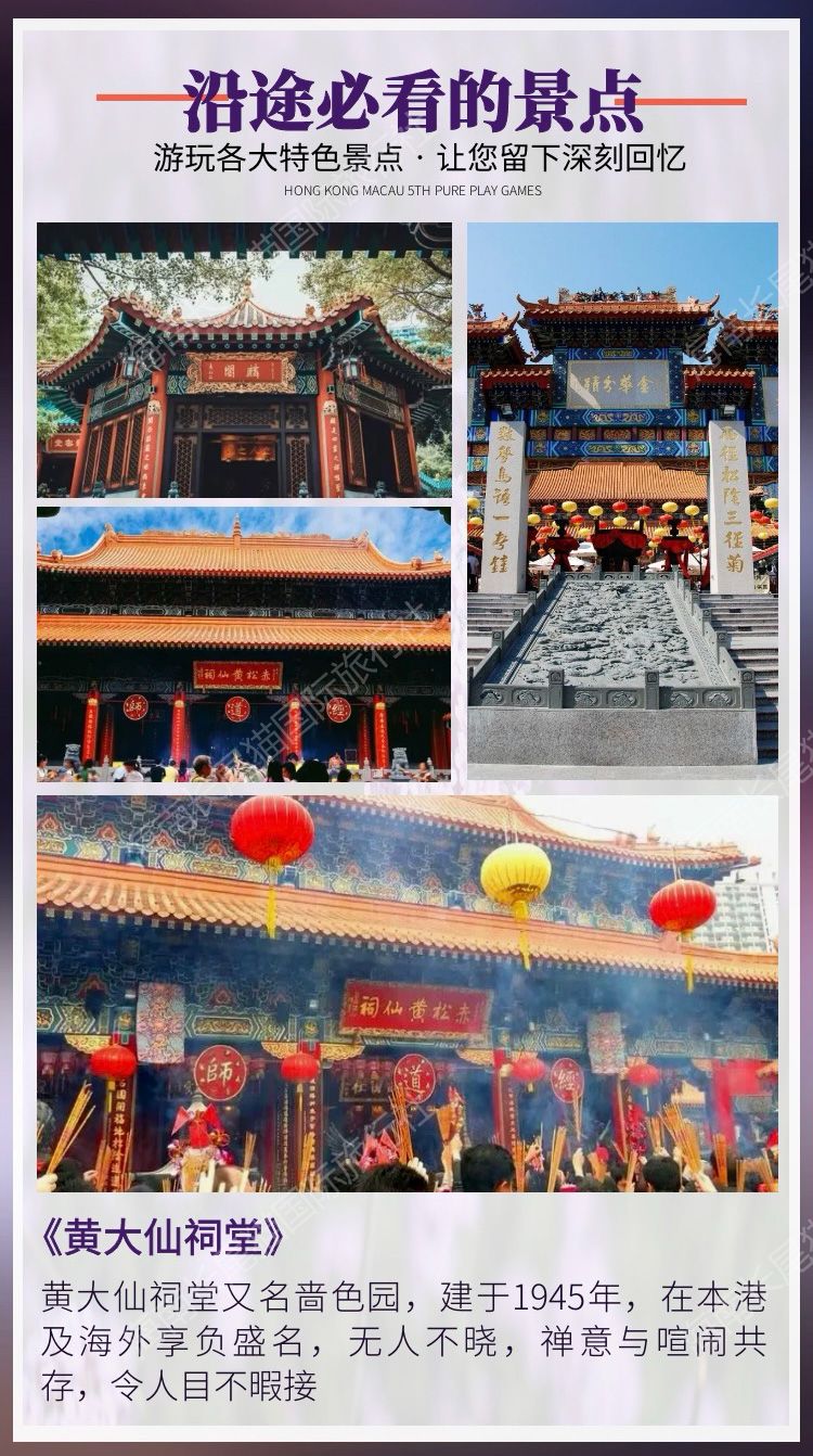探秘香港黄大仙，救世报的信仰与文化香港黄大仙救世报,正版挂牌彩图
