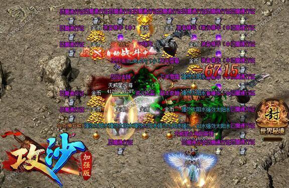 红叶高手联盟