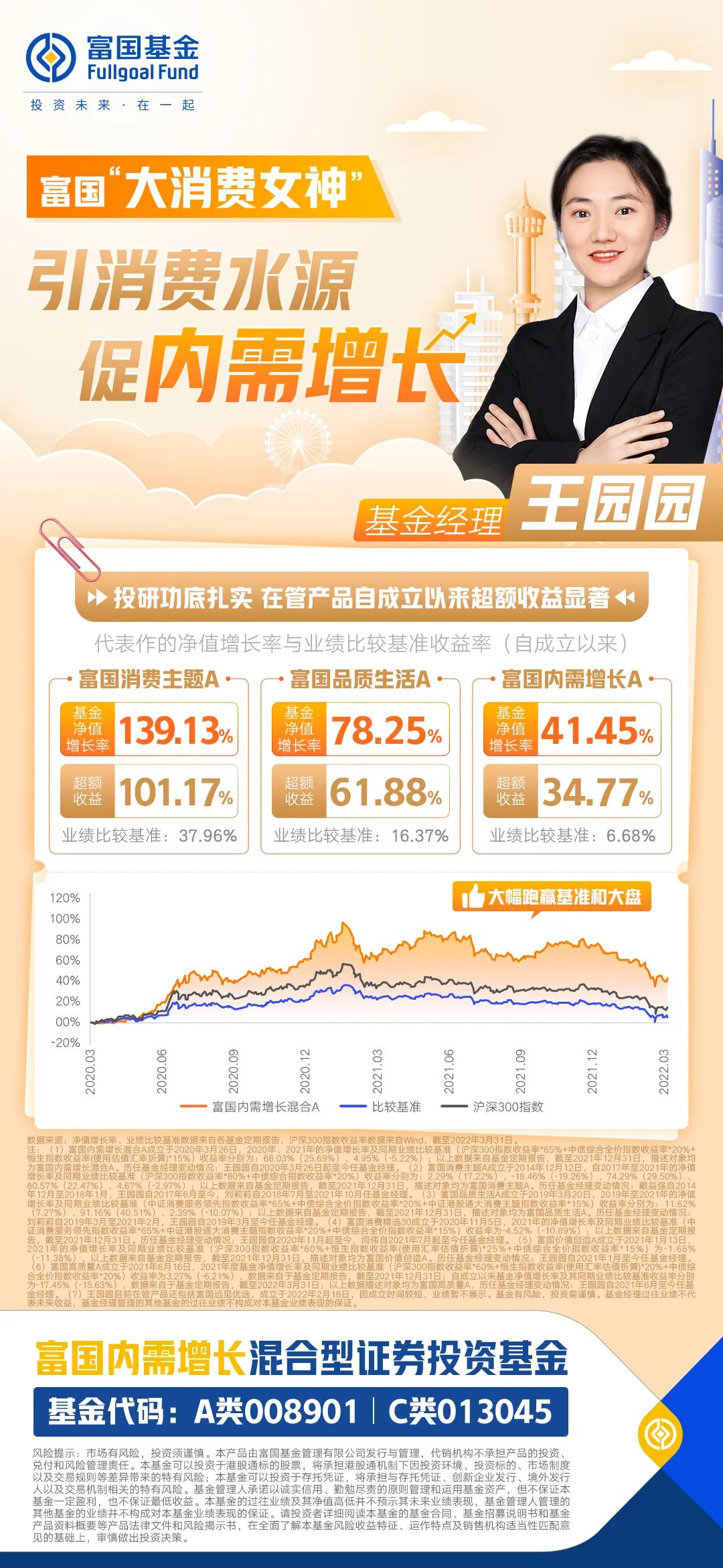 正版财富赢家网站