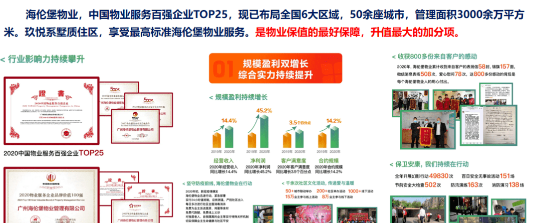 探索香港，全年资料免费大全香港全年免费资料2021