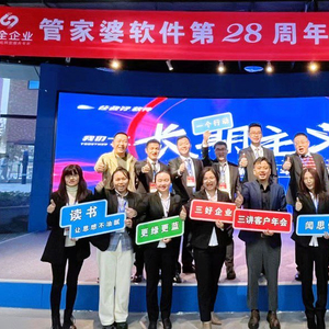 203年正版管家婆最新版本，重塑企业管理的未来2023年正版管家婆最新版本下载