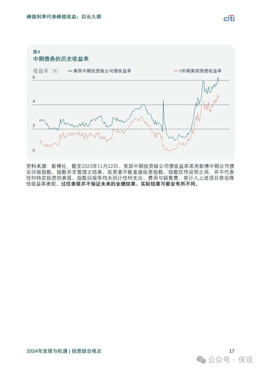 2019马会正版资料，深度解析与未来展望2020年正版马会全年资料小说