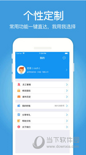 2046新澳管家婆，免费版带来的财务管理革新2024新澳管家婆免费猪八戒