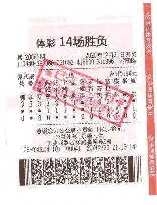 理性看待彩票投注—以二四六天天下好彩948CC赢为例二四六天空好彩944cc资讯