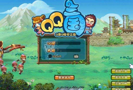 探索QQ三国，公开号背后的秘密与魅力qq三国开服