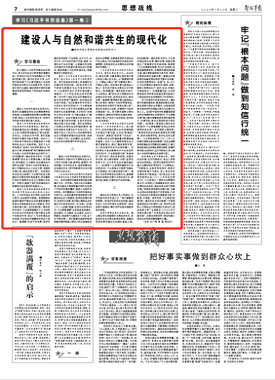 2035年，未来管家婆的智慧生活—一肖、二码与中特管家婆三肖中特,期期准一点红