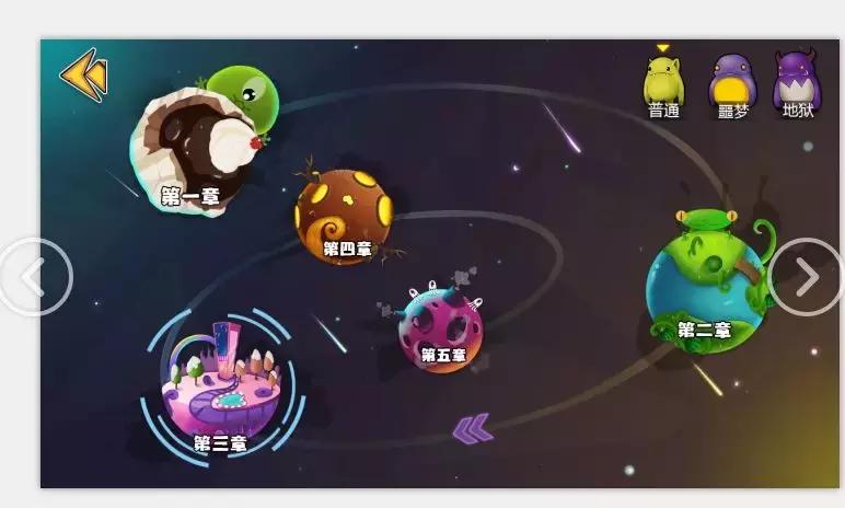 教师风采 第30页