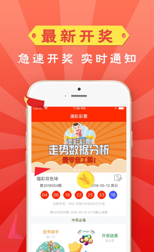 2048年，管家婆一肖中特—未来彩票的神秘预言管家婆精品二十四码中特