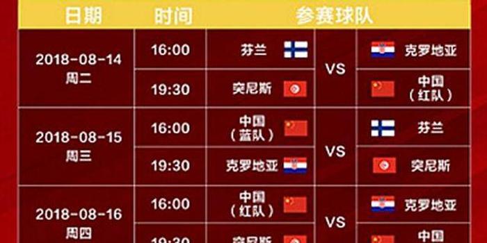 今晚特马开奖，揭秘幸运的瞬间与期待今晚已开特马+开奖结果2018