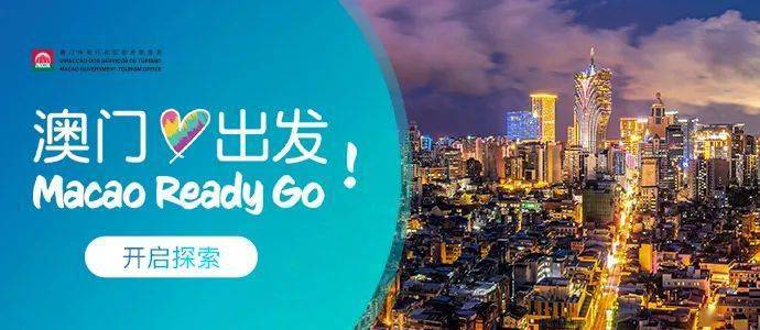2036年澳门全年资料免费大全，探索澳门的多元魅力与未来展望2023澳门全年资料免费大全藏宝图