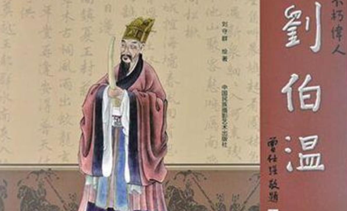 2018年刘伯温全年资料回顾，智者之光的年度轨迹