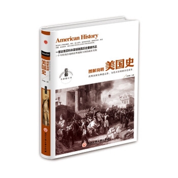 澳门1876-20世纪初的变迁与文化发展，一部详尽的历史资料大全澳门1877资料大全15