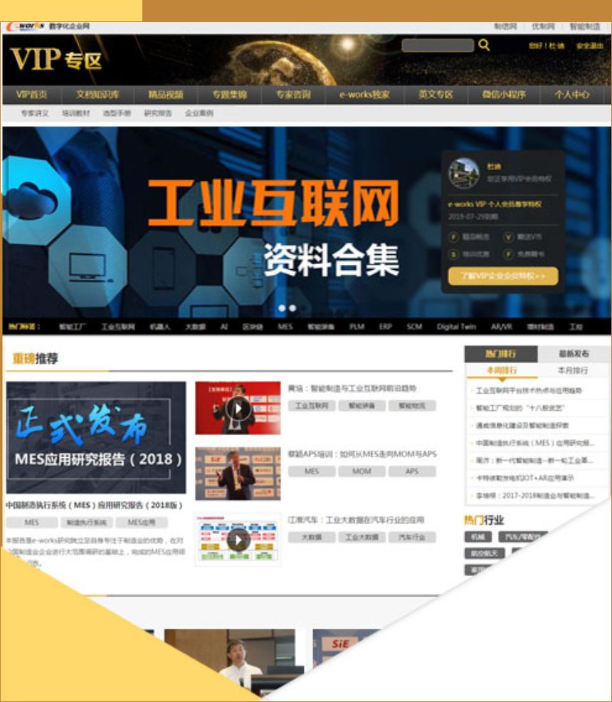 澳门最快最准的免费资料，揭秘赌场内外信息获取之道澳门最快最准的免费资料看2024