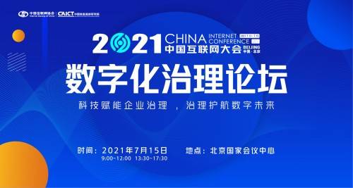 蓝姐平码论坛，数字背后的智慧与信任蓝姐平码内部