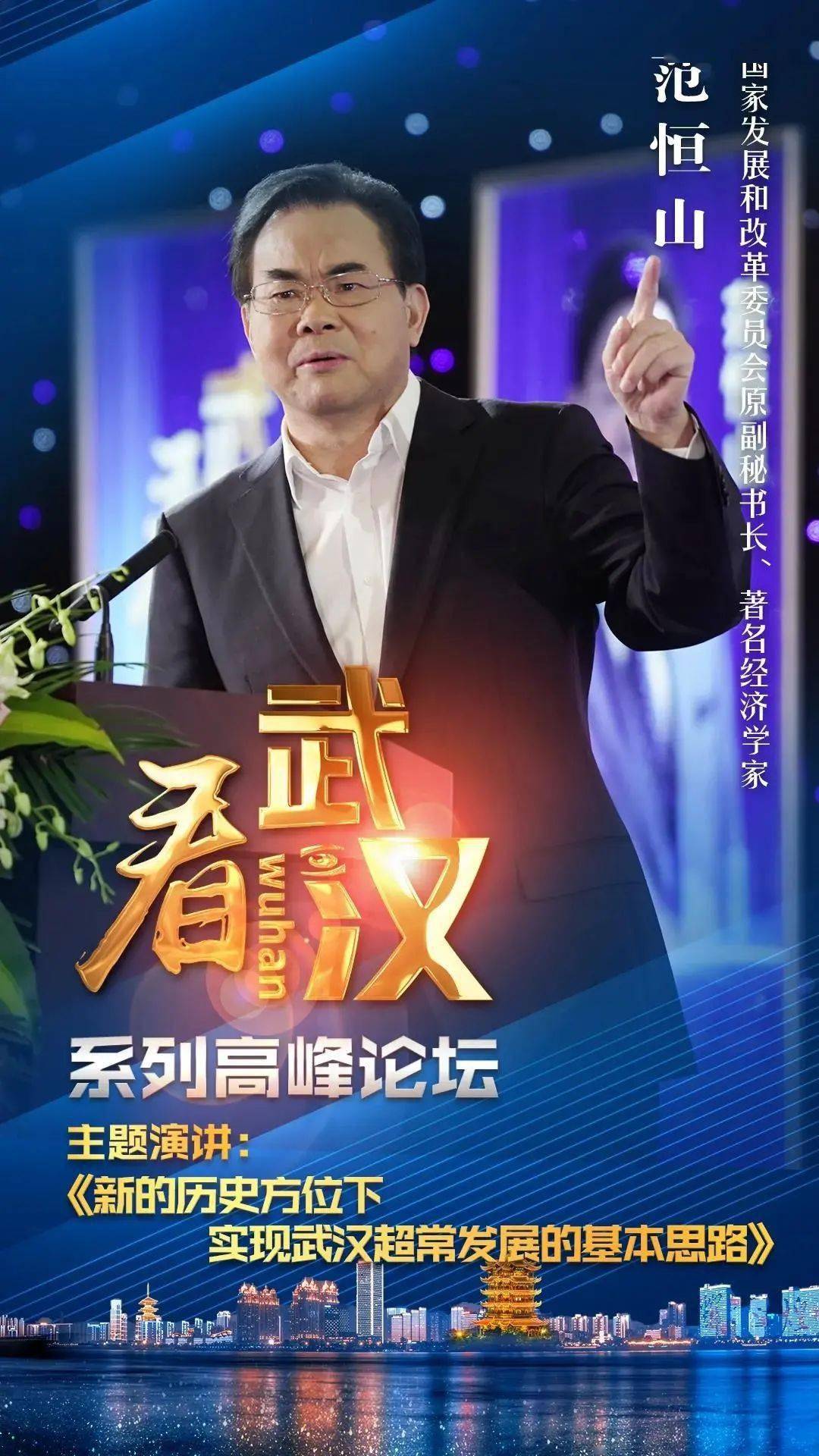 2049，新奥历史开奖记录的回望与展望—第18期探索2024新奥历史开奖记录28期3D