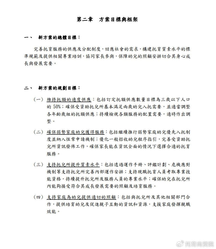 2035年澳门新貌，资料与展望的交汇点2023年澳门资料澳门酷知网