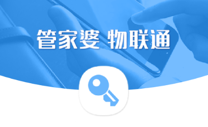 管家婆20-4免费资料使用指南，解锁高效管理与决策的钥匙管家婆2020