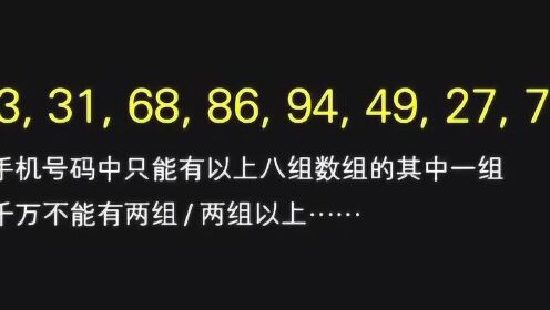 必中三码，揭秘彩票中的数字玄学与理性选择必中三码期期开奖-必中三码免费下载-最火手机站