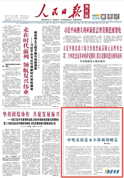 2035年，澳门正版资料大全的未来展望2023澳门正版资料大全最新版本